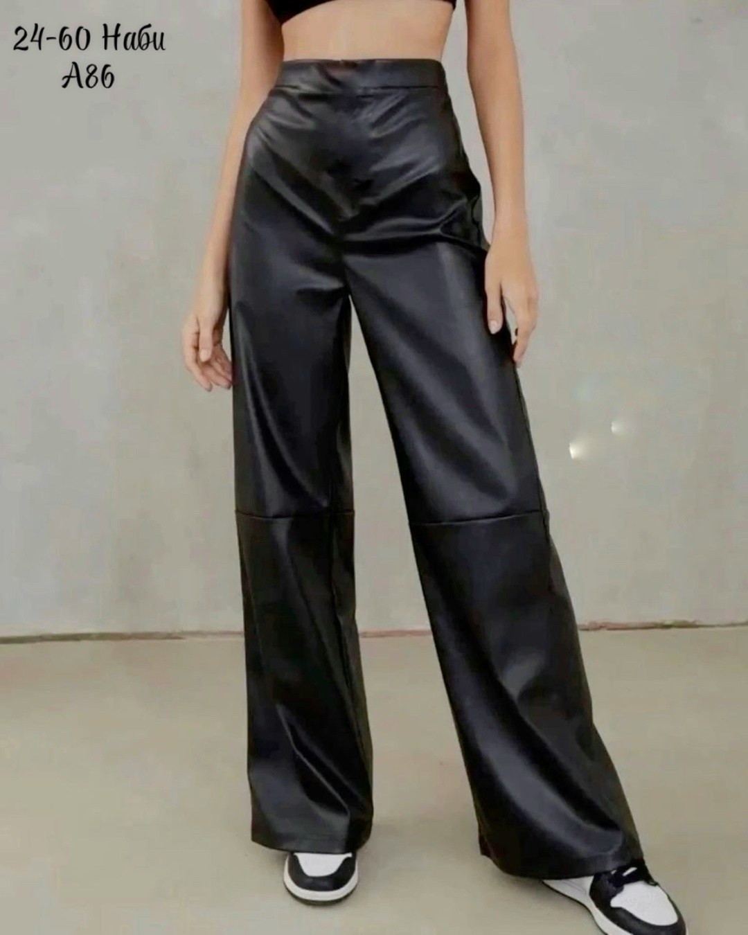 брюки палаццо экокожа,брюки палаццо из экокожи,штаны кожаные женские,кожаные брюки палаццо,кожаные штаны клеш зара