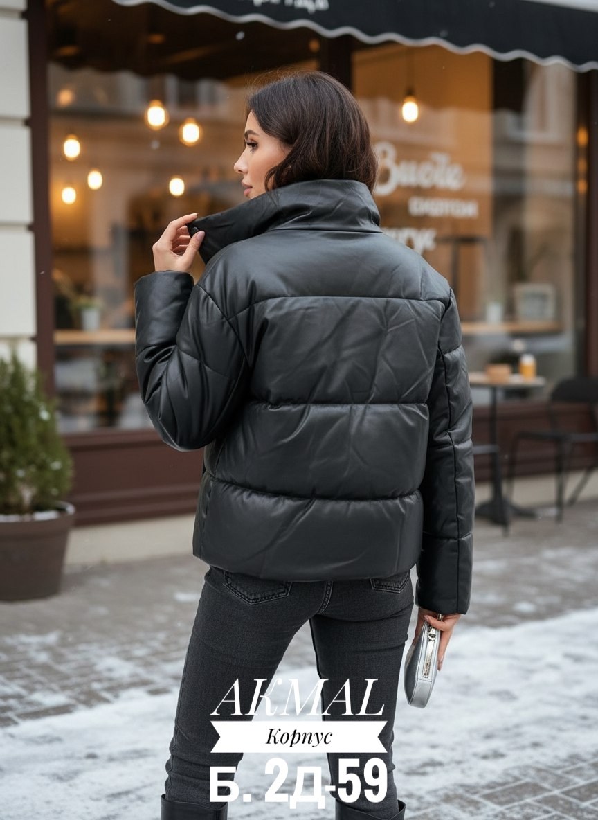 куртка из экокожи женская дутая,куртка женская,куртка женская из экокожи,куртка из экокожи,куртка женская кожаная демисезонная