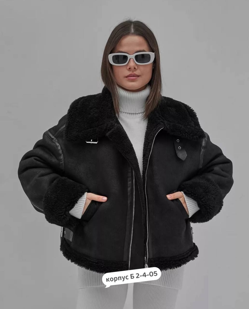 дубленка авиатор женская,дубленка женская,дубленка авиатор,стильная дубленка,куртка дубленка женская