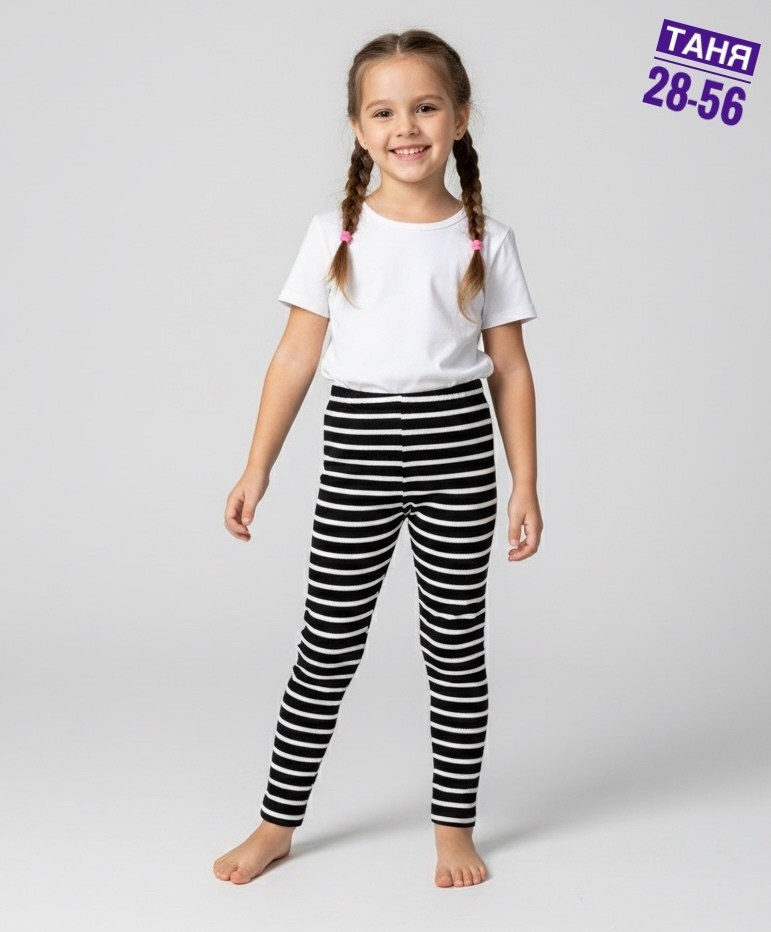 леггинсы в полоску,леггинсы детские,легинсы для девочек,леггинсы для девочек,детские леггинсы для девочек