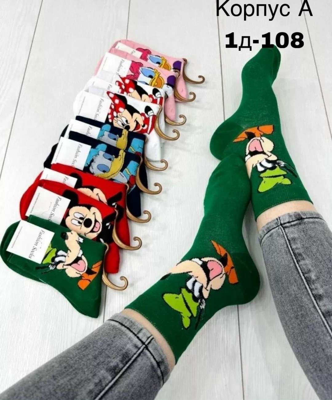 носки женские 10 пар,носки женские,носки для женщин,носки всем,носки для девочек