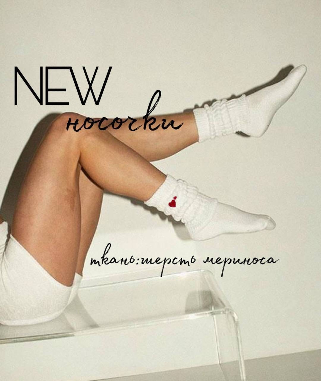 модные образы,сапоги повседневные,образ кэжуал,мода стиль