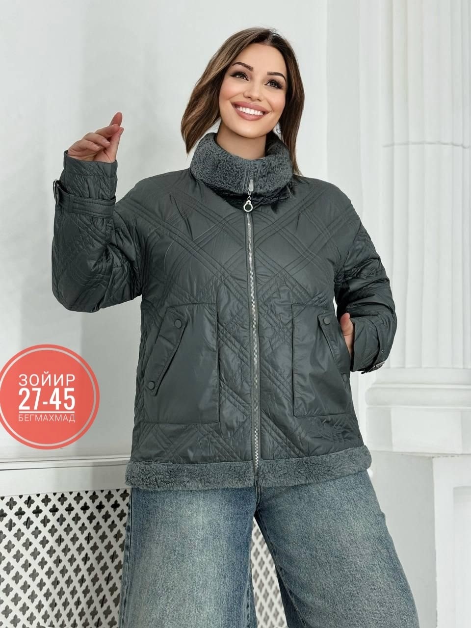 женская куртка большого размера,куртка женская,куртки больших размеров для женщин,демисезонная куртка,куртка