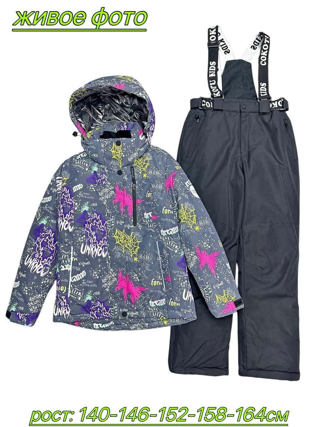 зимний костюм valianly 128-158,костюмы горнолыжные,зимний костюм valianly,костюм зимний для девочек,горнолыжный костюм для девочек