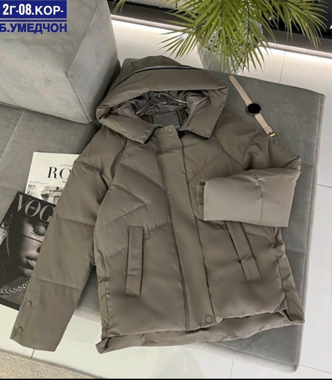 куртка женская,куртка демисезонная,куртка модная,женская куртка демисезонная,куртка зимняя женская