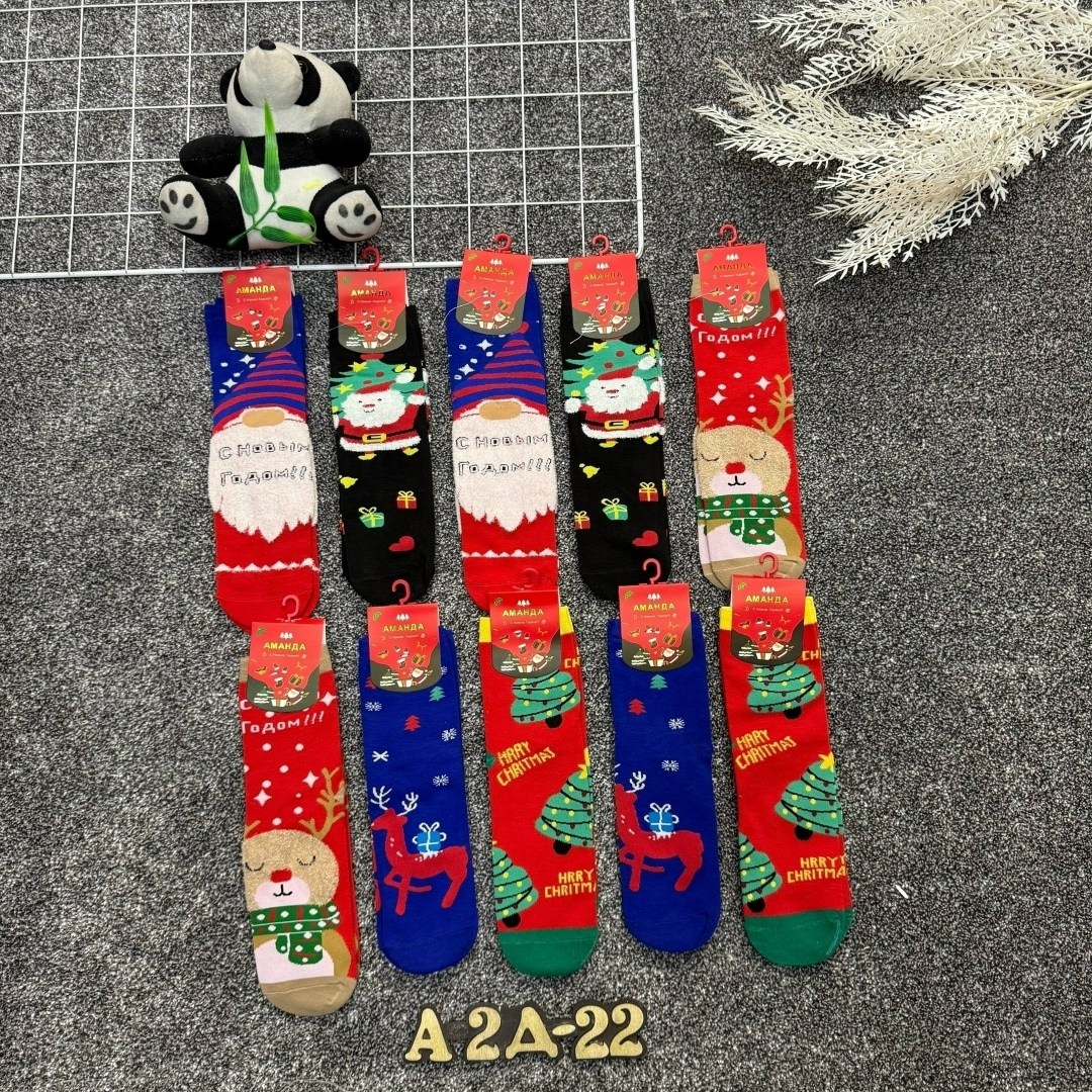 новогодние женские носки,новогодние носки,набор новогодние носки,amigobs носки новогодние 10 пар,детские новогодние носки