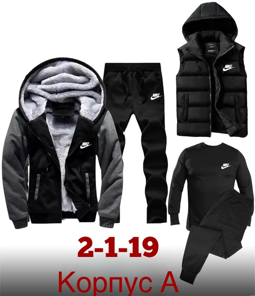 мужской зимний костюм,спортивные костюмы мужские,спортивный костюм мужской теплый,теплый спортивный костюм,спортивный костюм мужской на флис