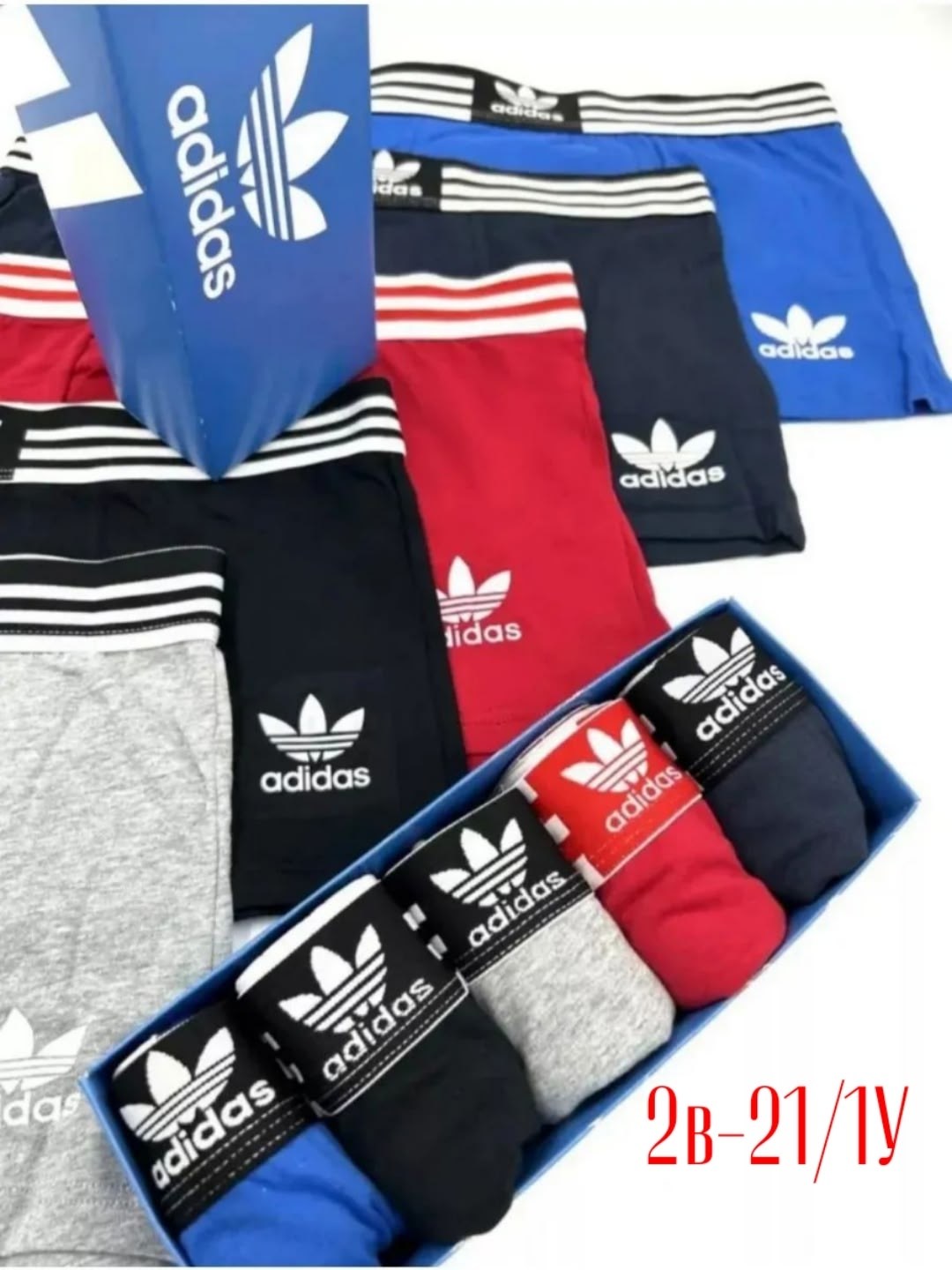 трусы боксера набор 5 штук,набор трусов адидас мужских,комплект трусов 5 шт,трусы мужские набор боксеры 5 шт,трусы набор боксер 5 шт