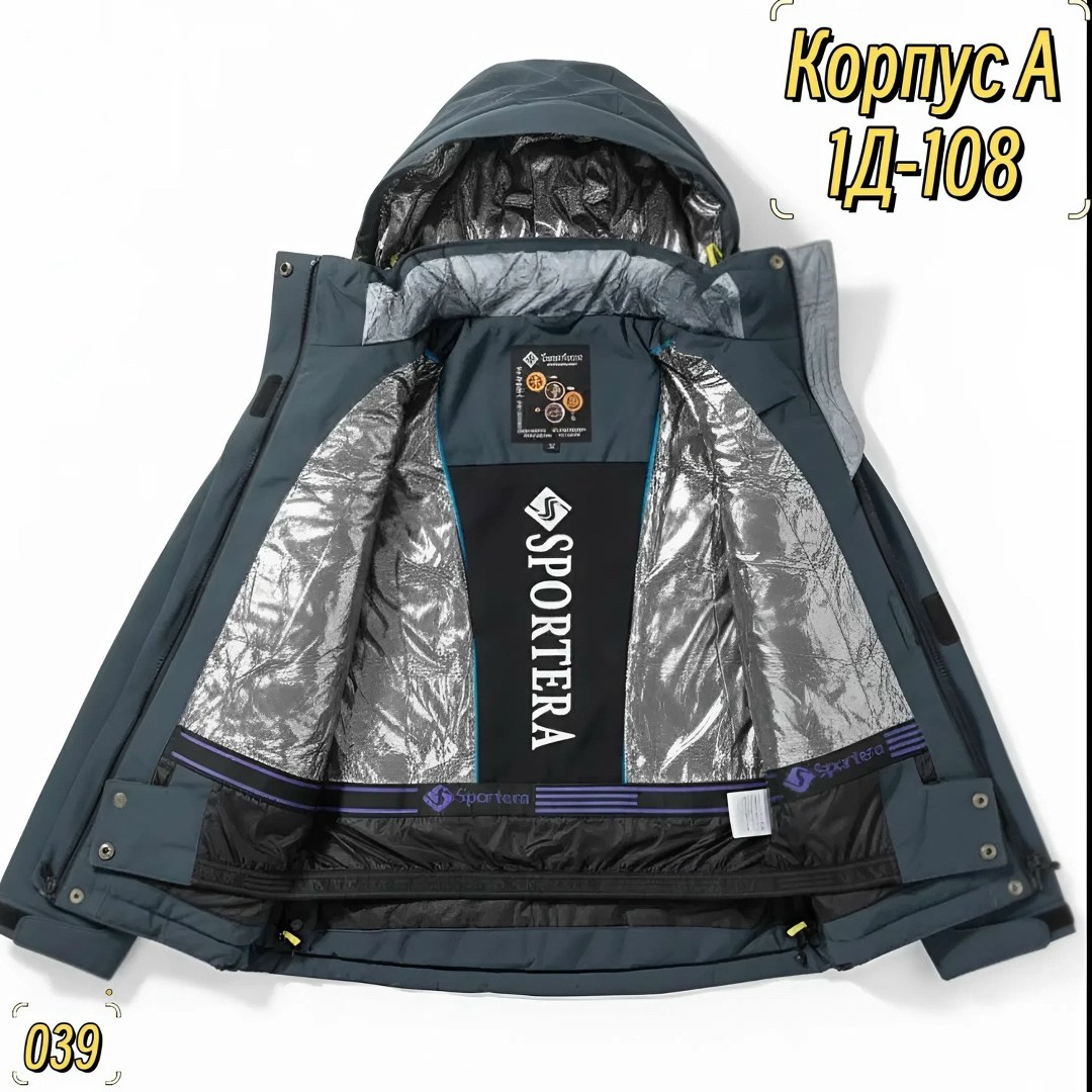 куртка зимняя для подростка,куртка демисезонная,куртка подростковая,куртка для мальчика,куртка зимняя подростковая