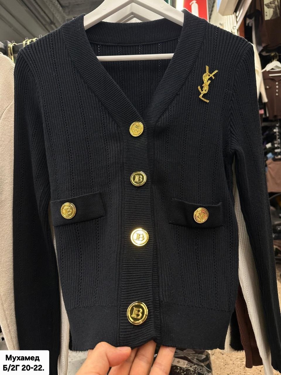 кардиган с пуговицами,вязаный кардиган,женский трикотажный кардиган с,вязаный женский кардиган,трикотажный кардиган на пуговицах