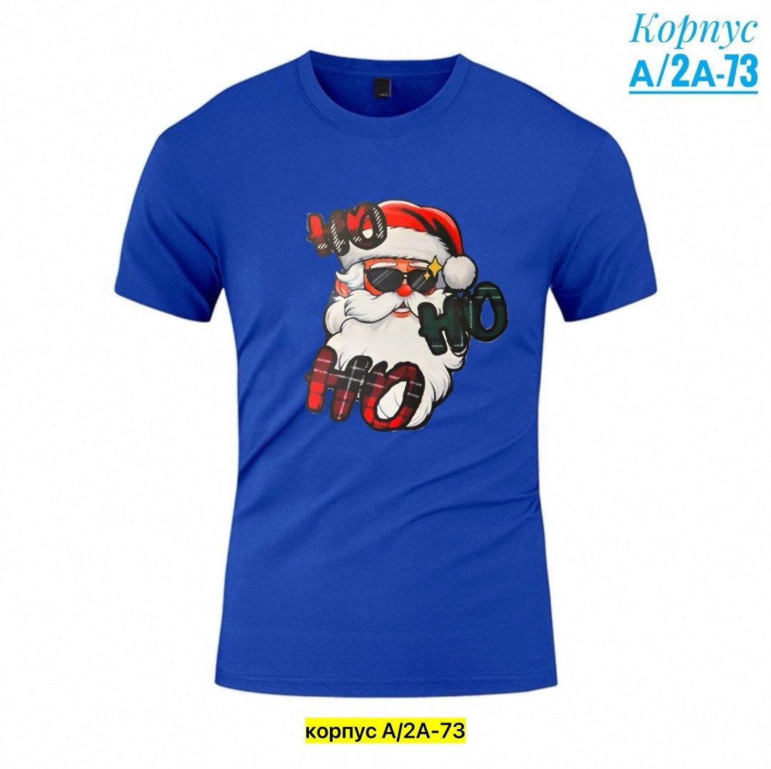 новогодние футболки,футболка с новый годом,футболка мужская новогодняя,футболка с новогодним принтом,футболка дед мороз