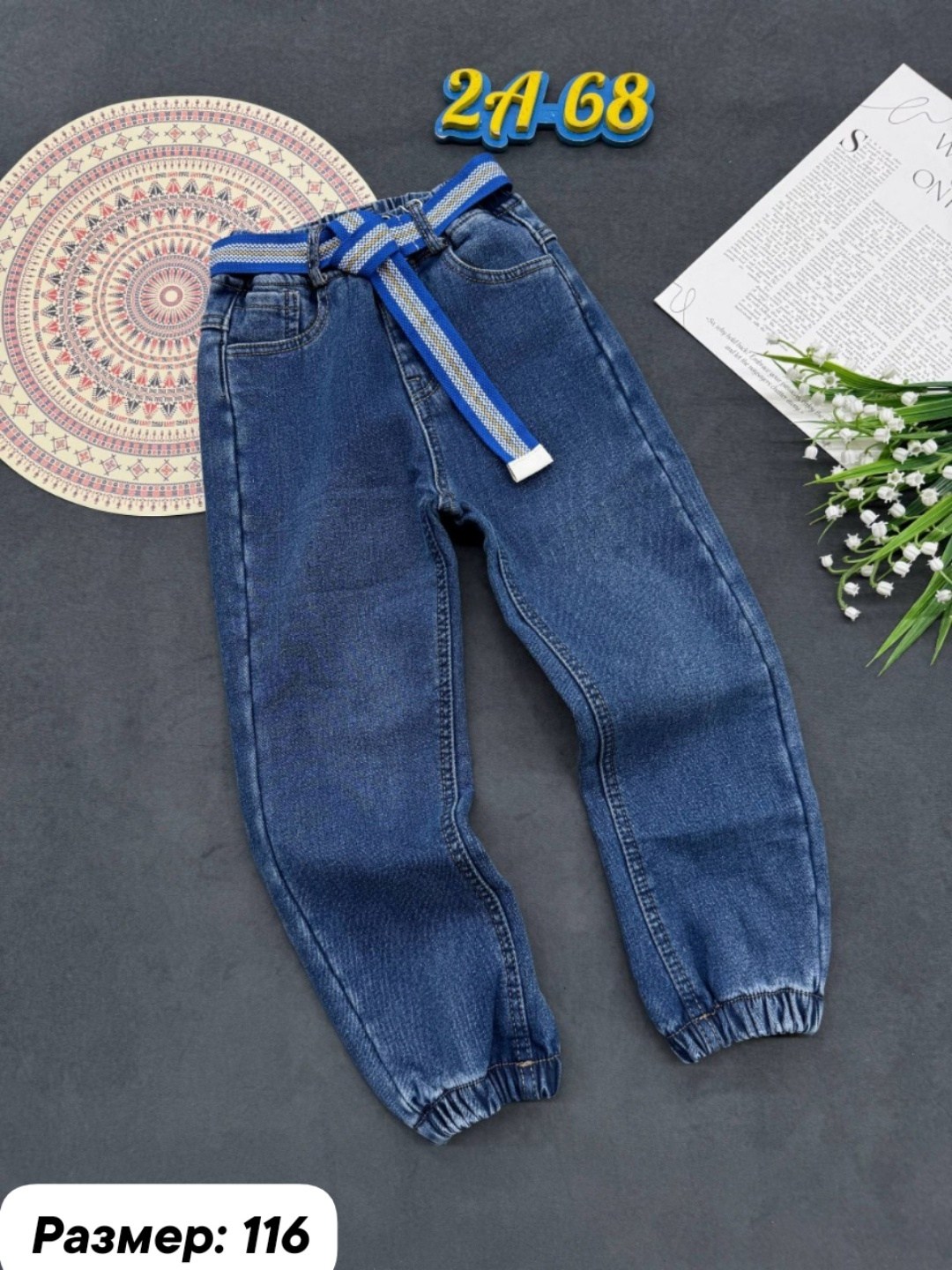 джинсы джоггеры,джинсы для мальчик,джинсы джоггеры для мальчика,джинсы детские,джинсы для подростка