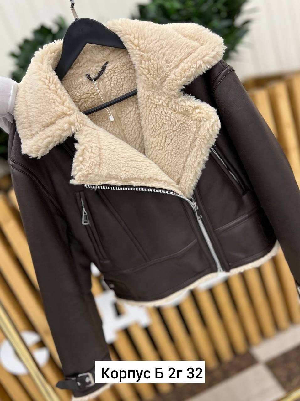 дубленка женская,дубленка эко,зимняя дубленка,теплая куртка,стильная дубленка