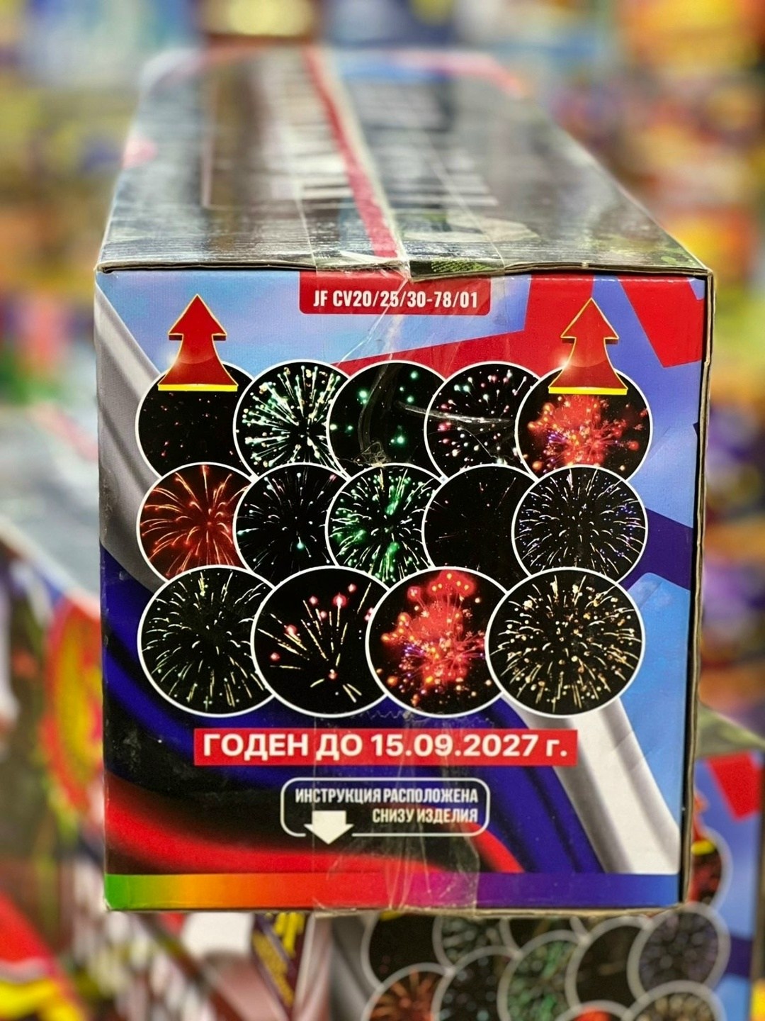 салют патриот,патриот,батареи салютов,фейерверк салют,фейерверк патриот