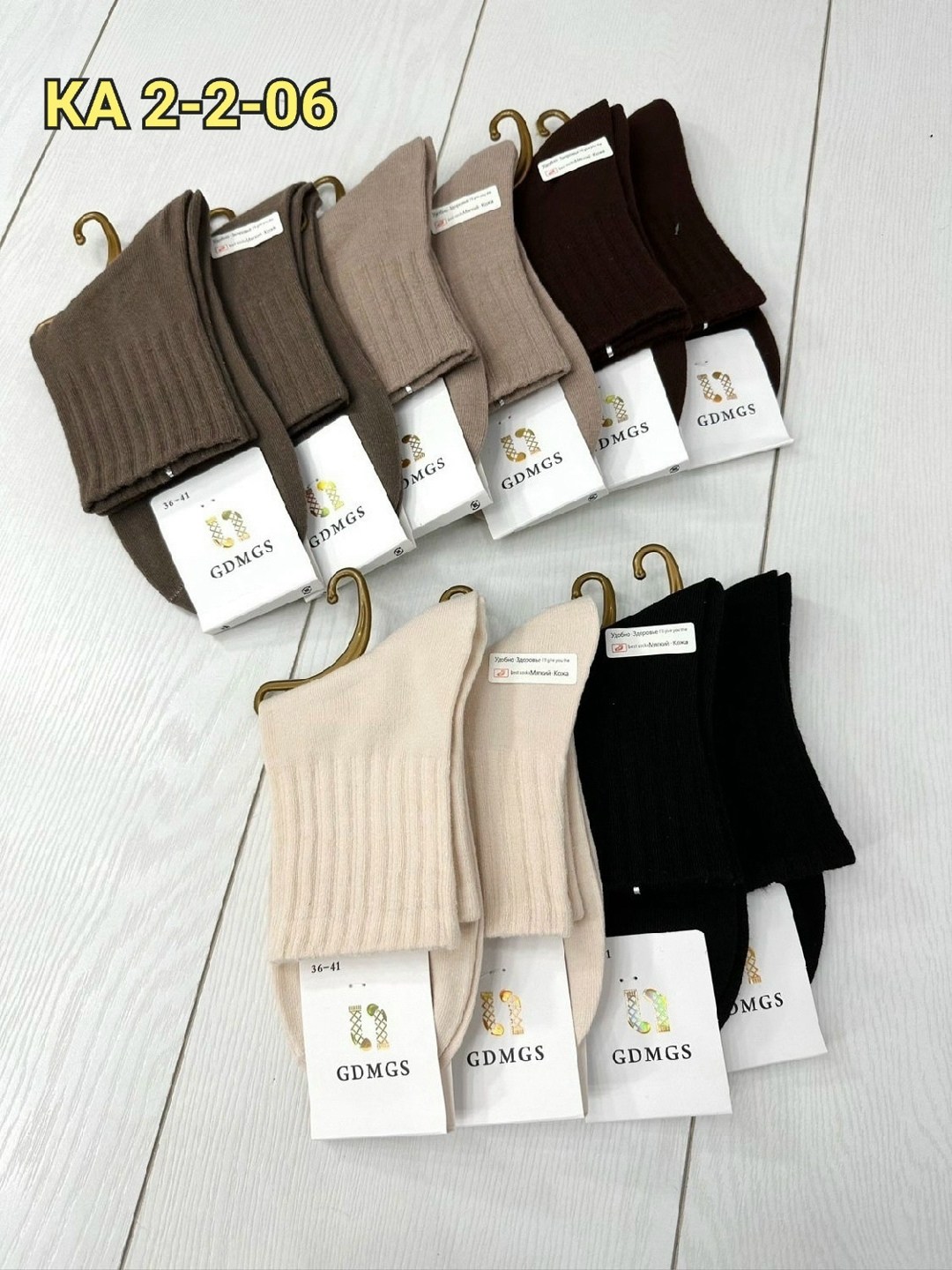 носки женские 10 пар,носки женские,носки хлопковые женские,носки женские набор,женские носки хлопок
