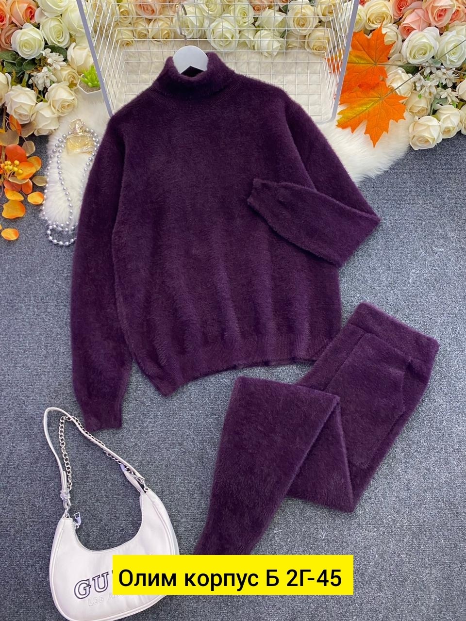 трикотажные костюмы,костюм двойка кашемир,кашемировый костюм повседневный,костюм кашемир,вязаные костюмы