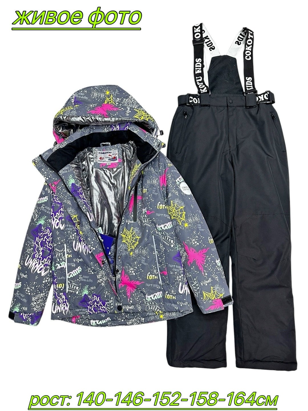 зимний костюм valianly 128-158,костюмы горнолыжные,зимний костюм valianly,костюм зимний для девочек,горнолыжный костюм для девочек