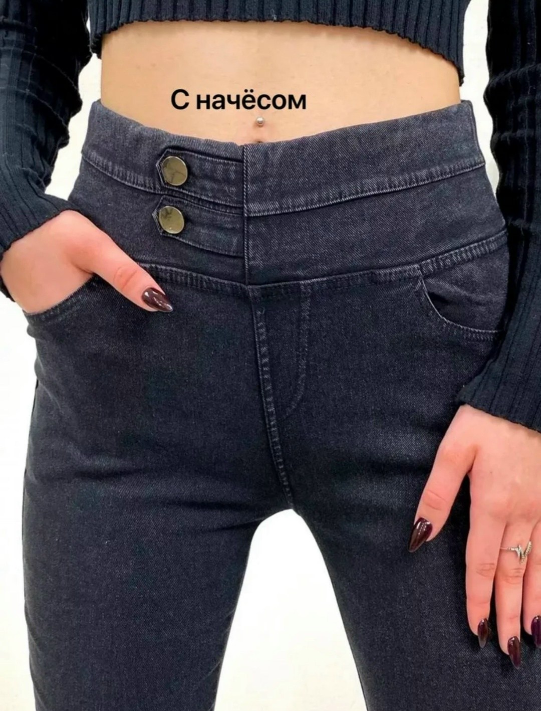 джеггинсы утепленные женские,джеггинсы с начесом,джеггинсы женские,джеггинсы женские джинсы,джинсы джеггинсы