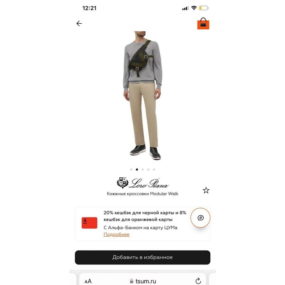 кроссовки loro piana,,кроссовки brunello cucinelli,мужские кроссовки,кроссовка мужской