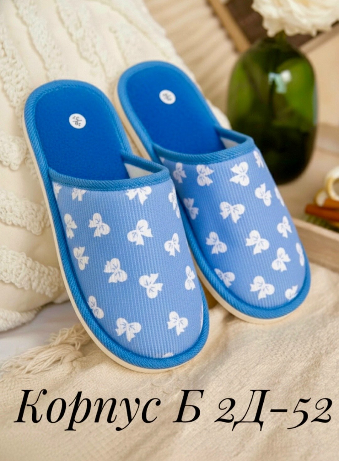 домашние тапочки женские,тапочки женские,тапочки домашние,,тапки женские
