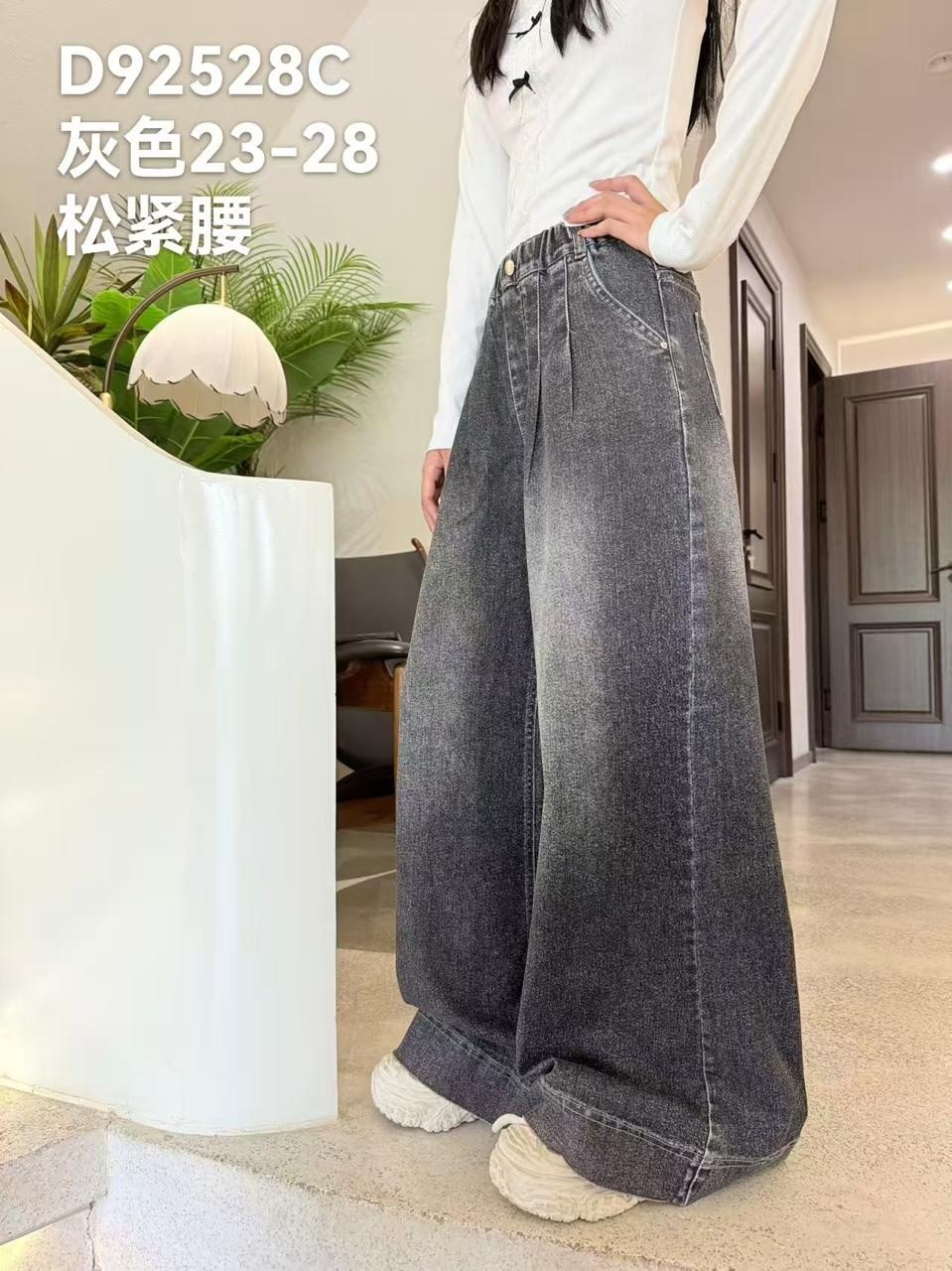 джинсы широкие,женские джинсы,джинсовые брюки,джинсы с широкими штанинами,женские широкие джинсы