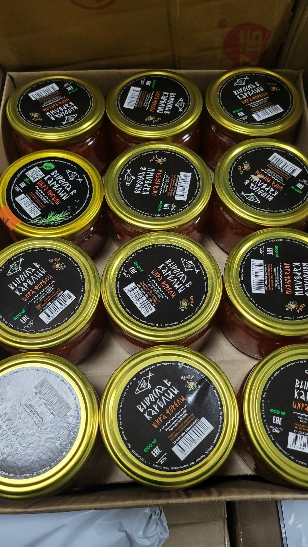 икра красная,икра лососевая кеты,чавыча икра 220гр,икра лососевая,икра чавыча