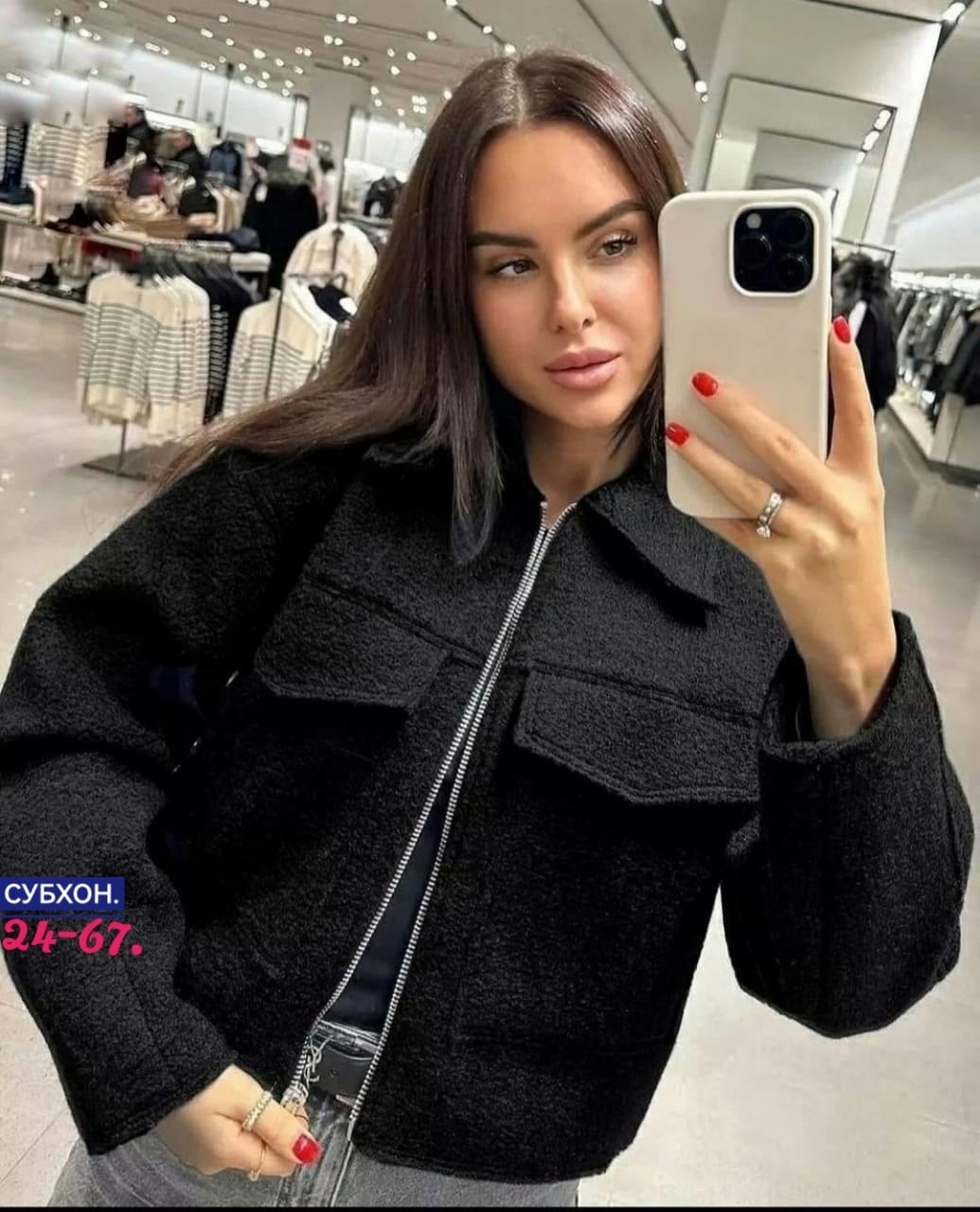 куртка женская,стильная куртка,куртка жакет,куртка модная,повседневная куртка