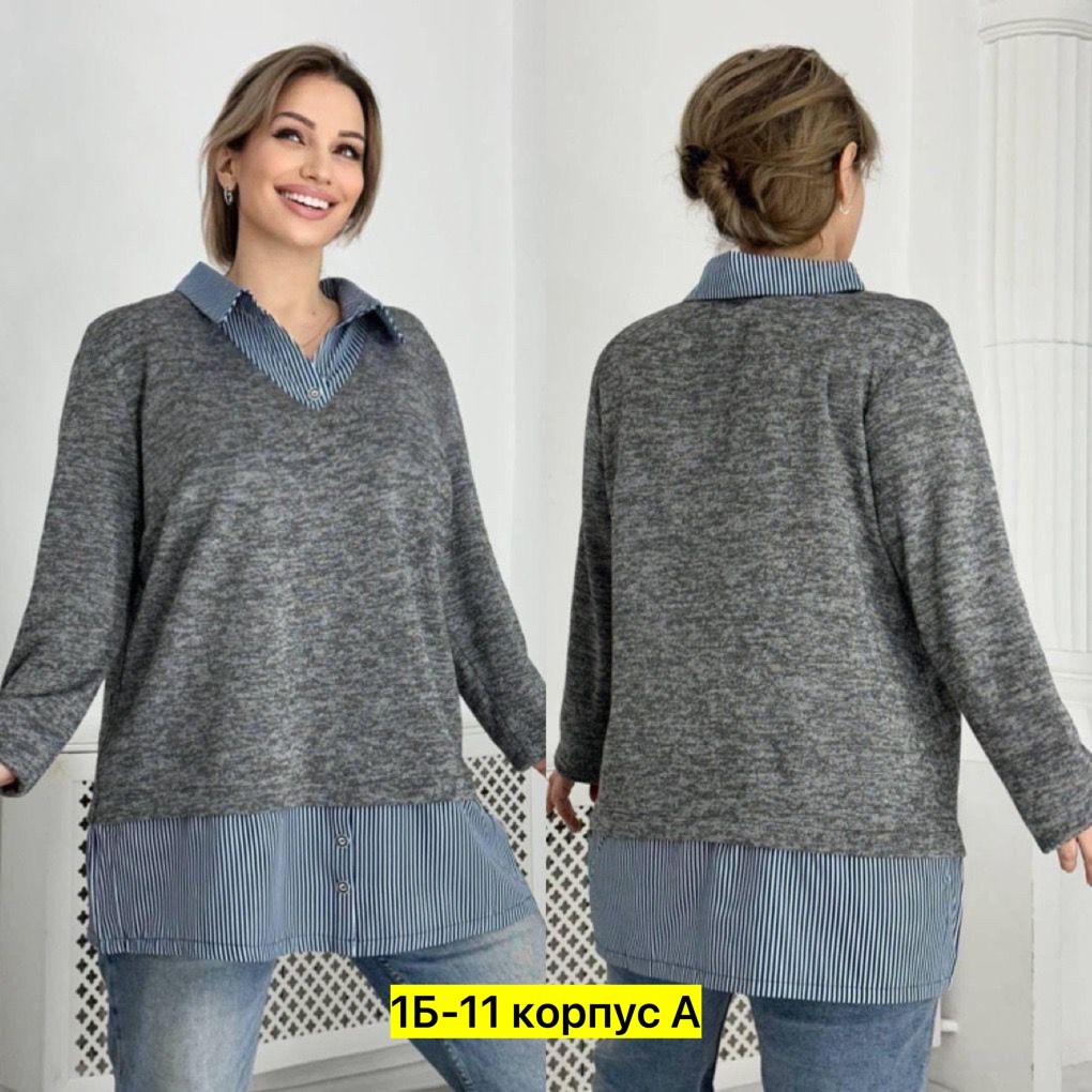 женские кофты,кофт стильные,кофта теплая,женская кофточка,джемпер и кардиган