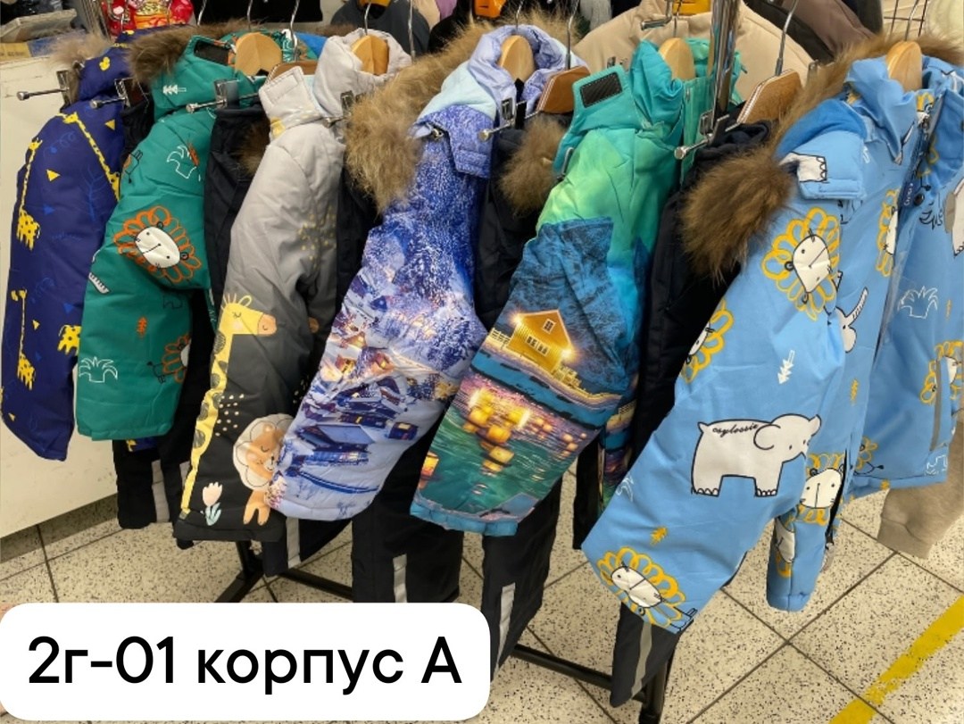 зимний костюм,зимний костюм на мальчика,зимний комплект для мальчика,зимний костюм premont для мальчика,детский зимний костюм