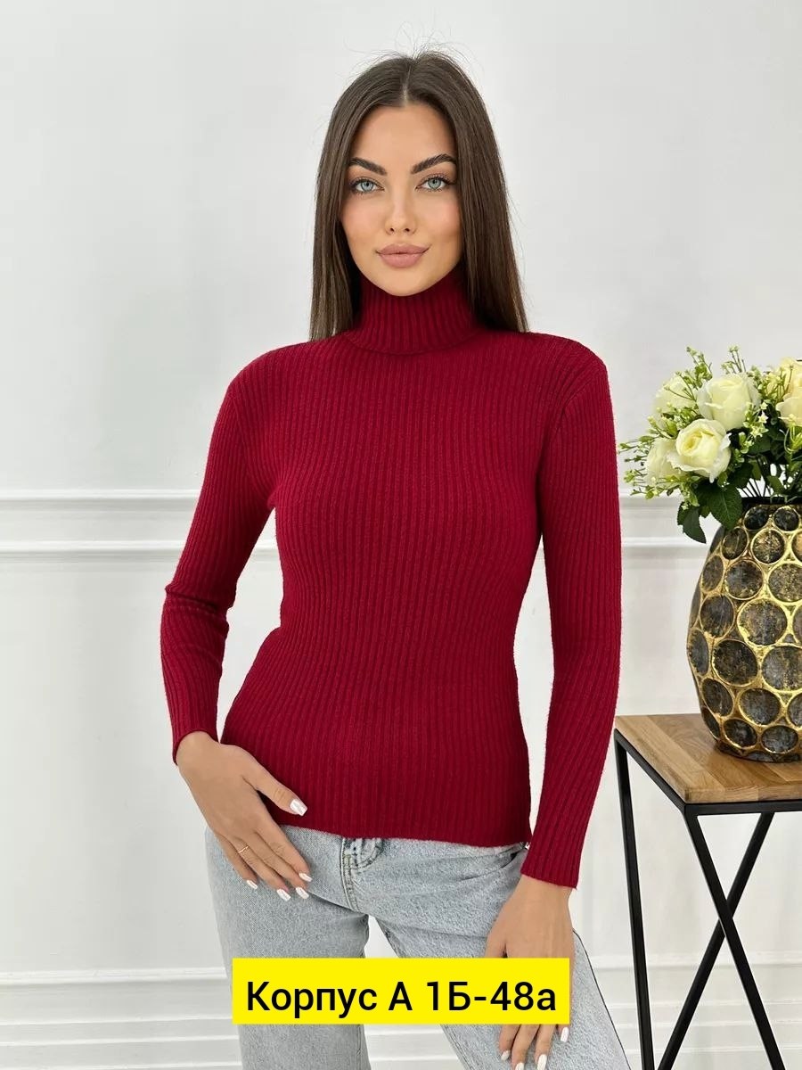 водолазка лапша,водолазка,базовая водолазка,водолазка женская,водолазка женская с длинными рукавами