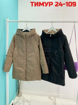 Верхняя одежда