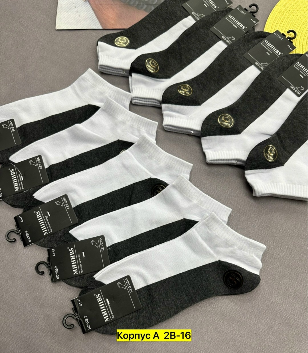 носки мужское,носки мужские 10 пар,носки мужские и женские,носки мужские хлопковые,мужские носки хлопок