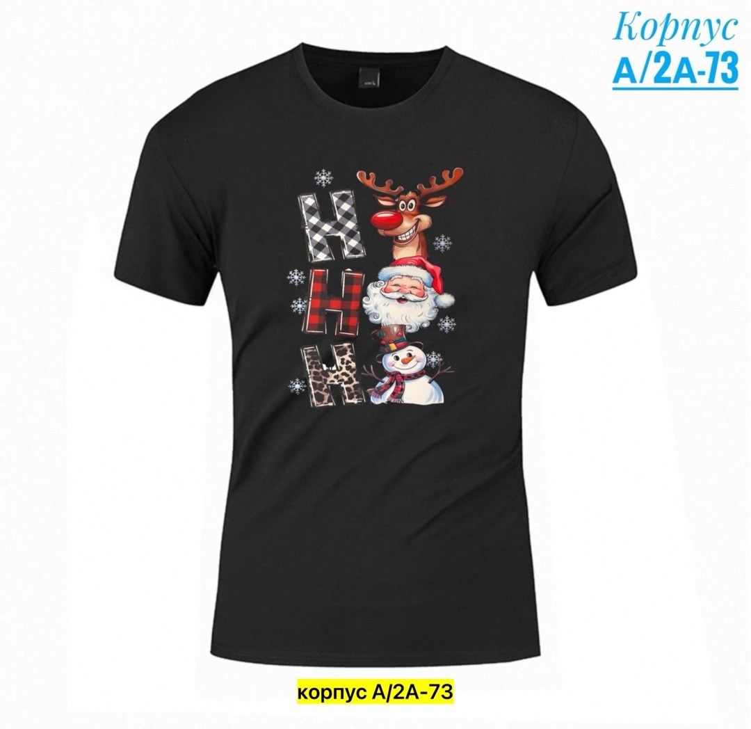 новогодние футболки,майка новогодняя,футболка новогодняя мужская,футболка новогодняя детская,новогодние принты на футболки