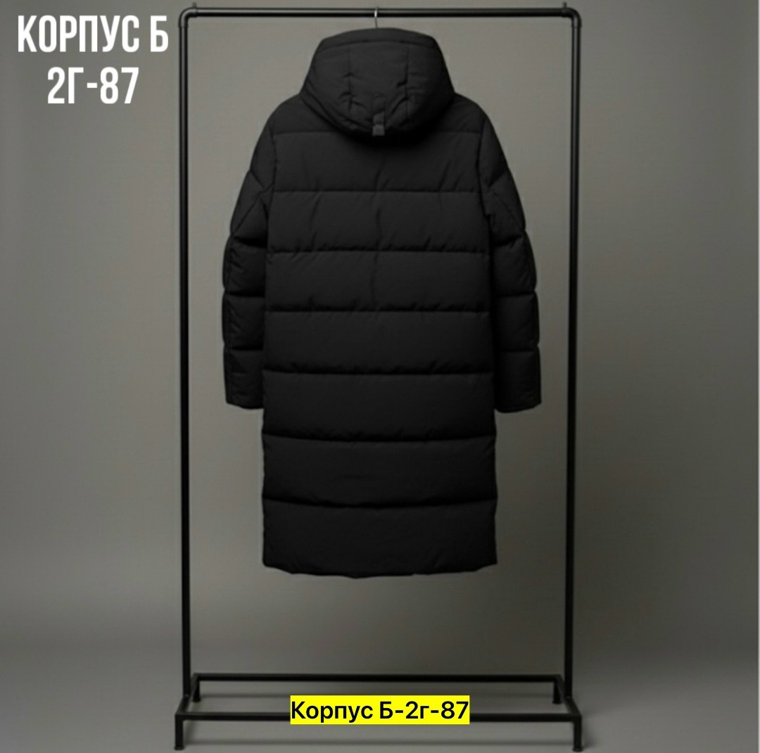 куртка мужская длинная зимняя,куртка зимняя мужская удлиненная,зимние куртки,куртка длинная зимняя,удлиненная зимняя куртка