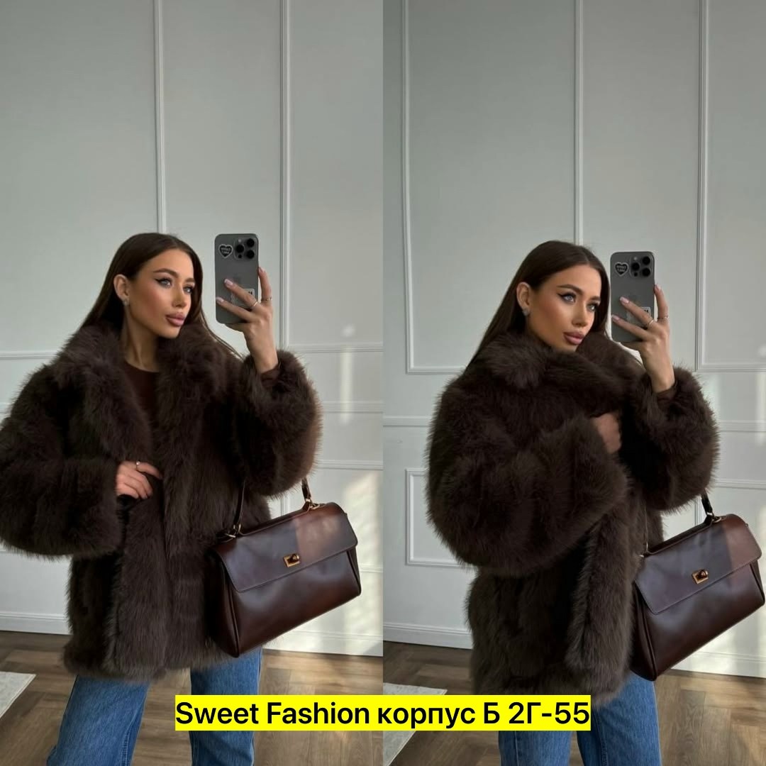 шубка,белая шуба,шуба искуственная,модная шуба