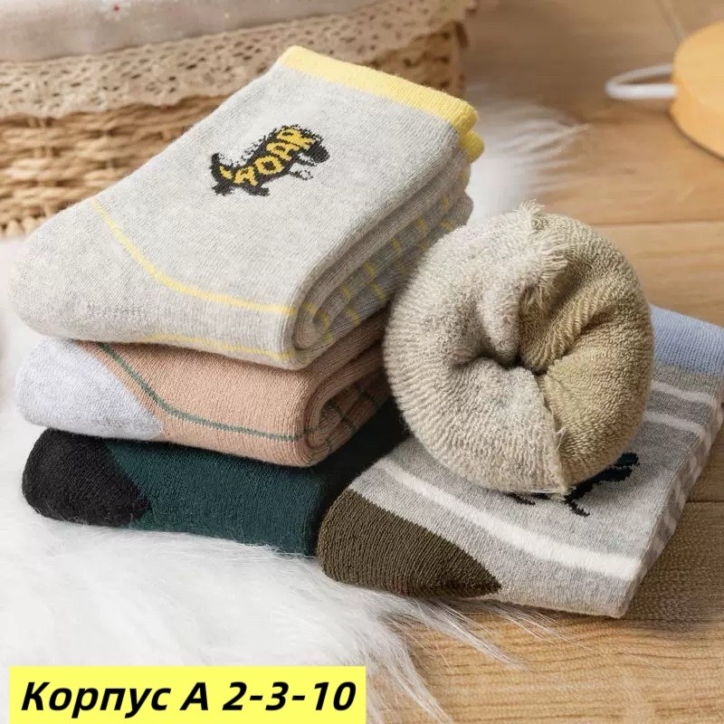 хлопковые носки,махровые носки,теплые женские носки,теплые махровые носки,мужские теплые носки