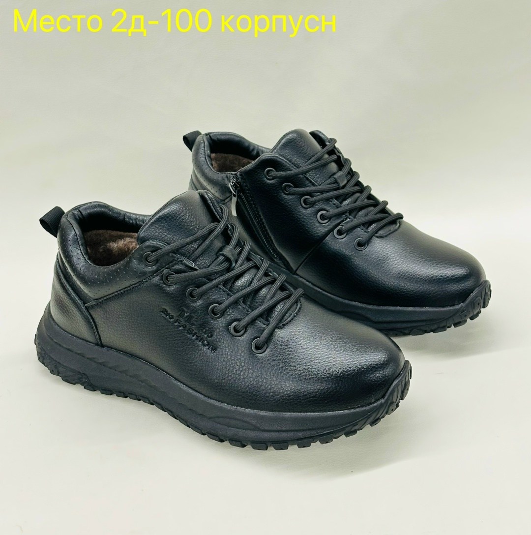 , мужская,мужские ботинки,полуботинки мужские,мужская зимняя