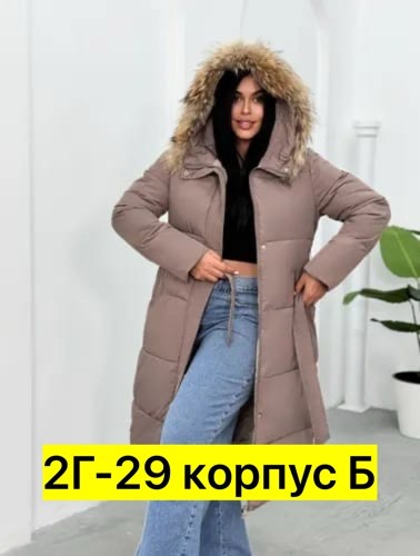 стильные пуховики,пуховик женский зима,пуховик зима,пуховик женский,демисезонная куртка