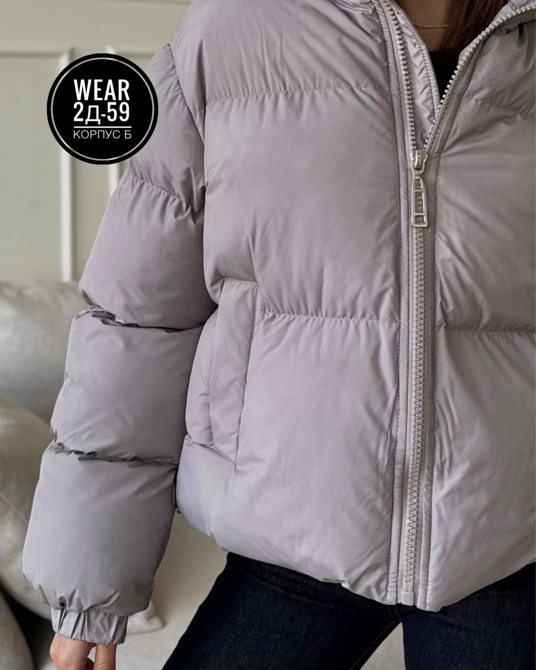 куртка женская,куртка,куртка демисезонная,куртка модная,куртка женская демисезонная