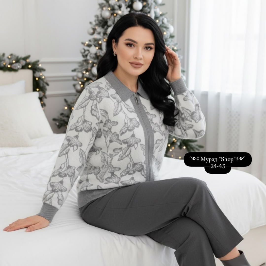 кардиган,жакет,женская кофта,трикотажная кофта,жакет женские