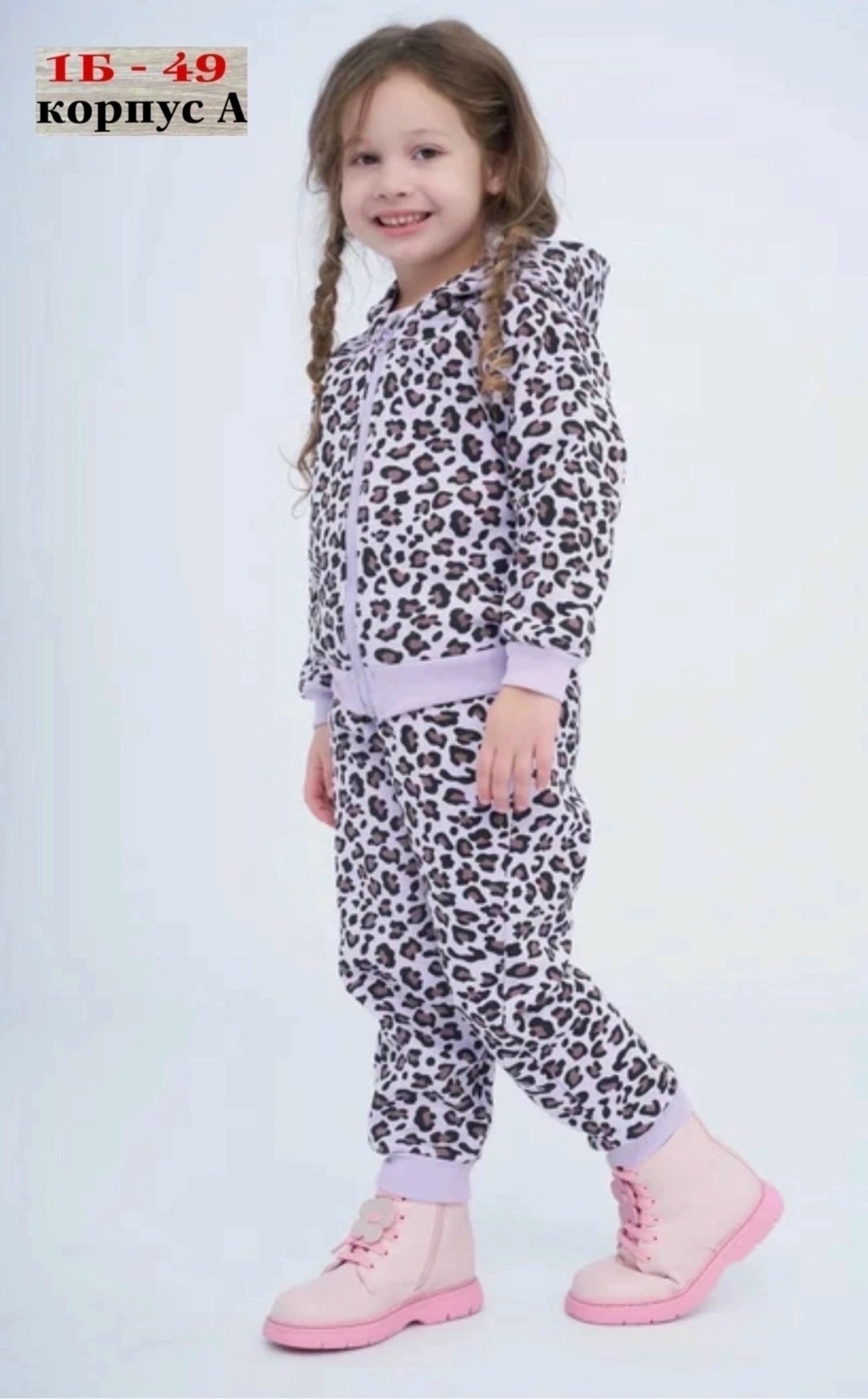 костюм тёплый,детские костюмы,спортивные костюмы для девочек,костюм розово,леопардовые костюмы