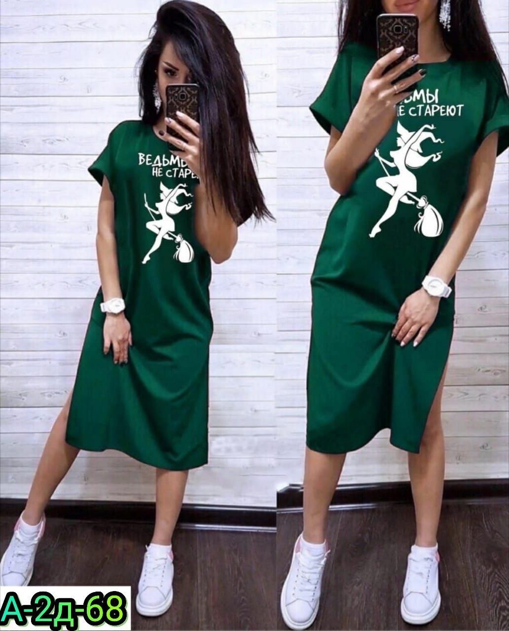 платье женское свободное,платье туника,платье трикотажная,спортивное платье,туника женская