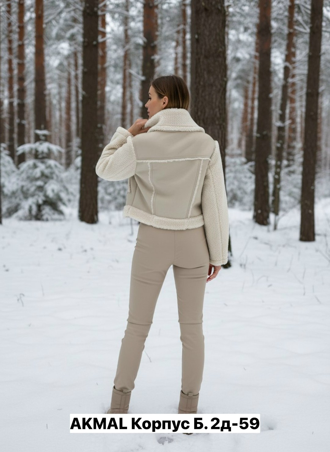 повседневная куртка,куртка из искусственного меха,женская куртка,теплая куртка,куртка