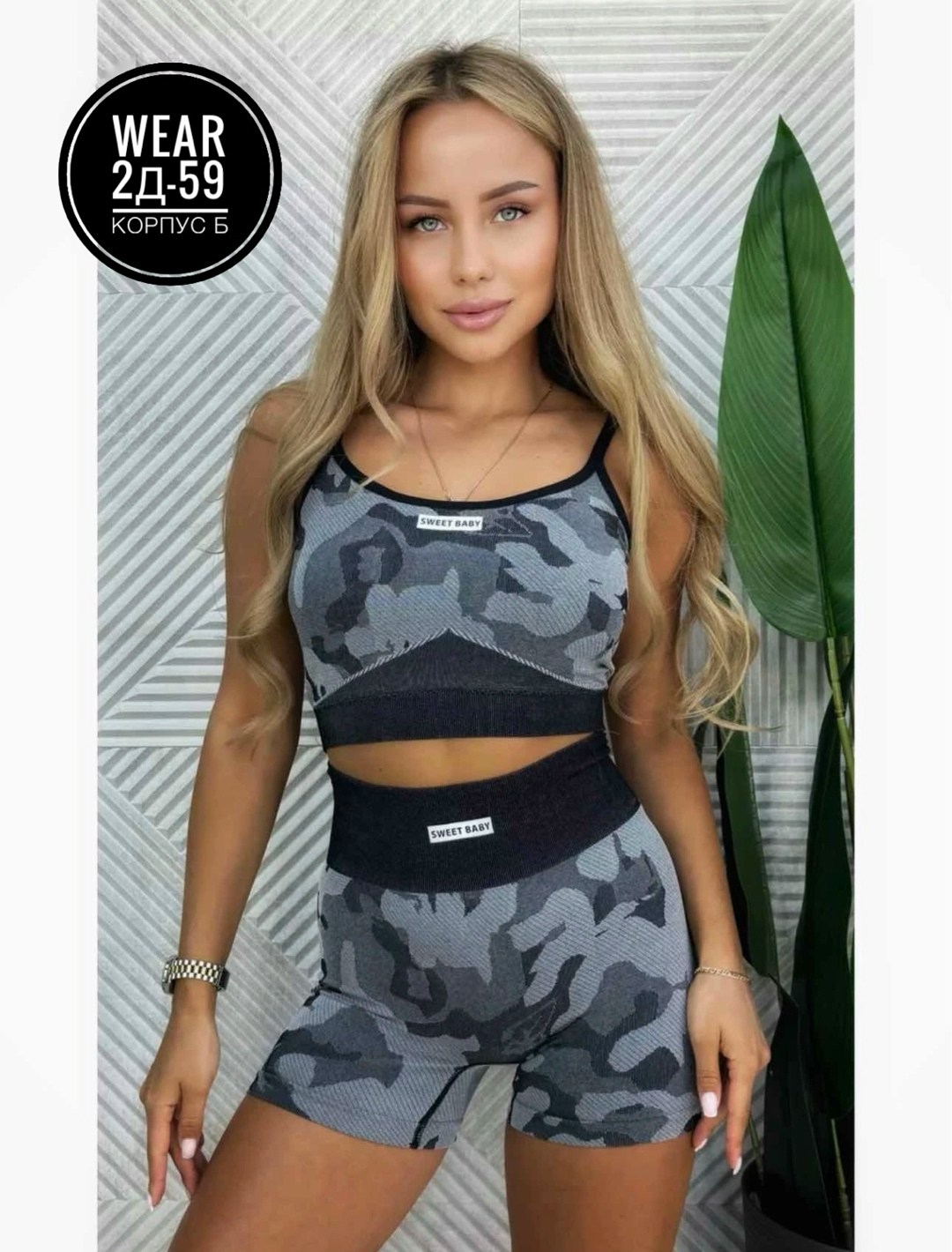 комплект спортивного белья топ и шорты,женский спортивный комплект,спортивный костюм топ,комплект топ и шорты,костюм для фитнеса