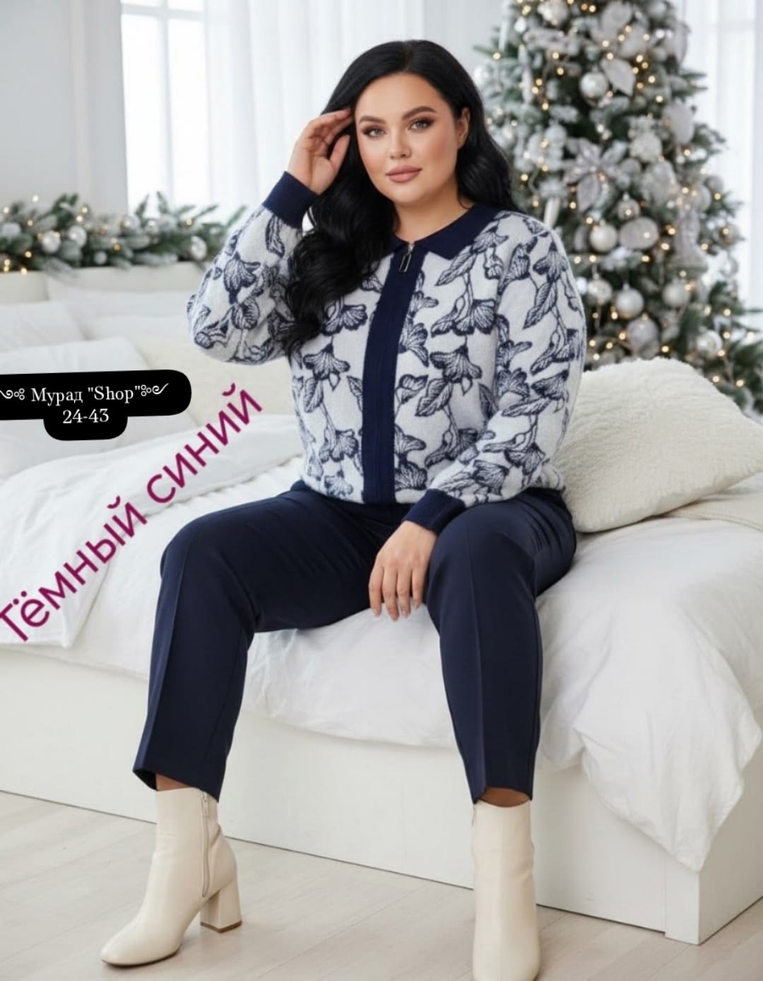 кардиган,жакет,женская кофта,трикотажная кофта,жакет женские