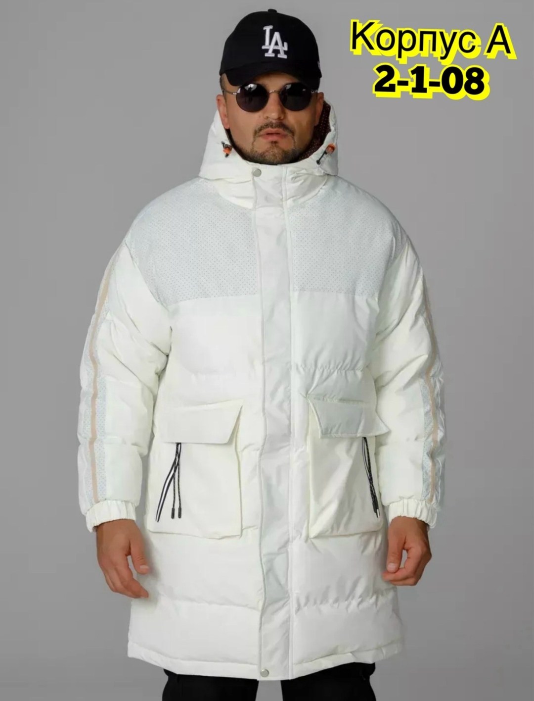 удлиненная куртка,пуховики мужские,куртка парка мужская,куртка длинная,куртка мужская зимняя удлиненная