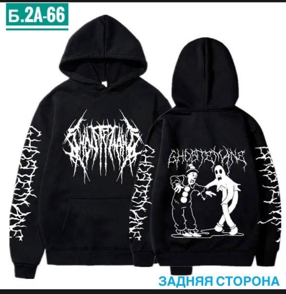 толстовка с капюшоном,толстовки мужские с капюшоном,толстовка в стиле,толстовка с капюшоном и принтом,толстовка с принтом