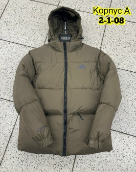 Верхняя одежда