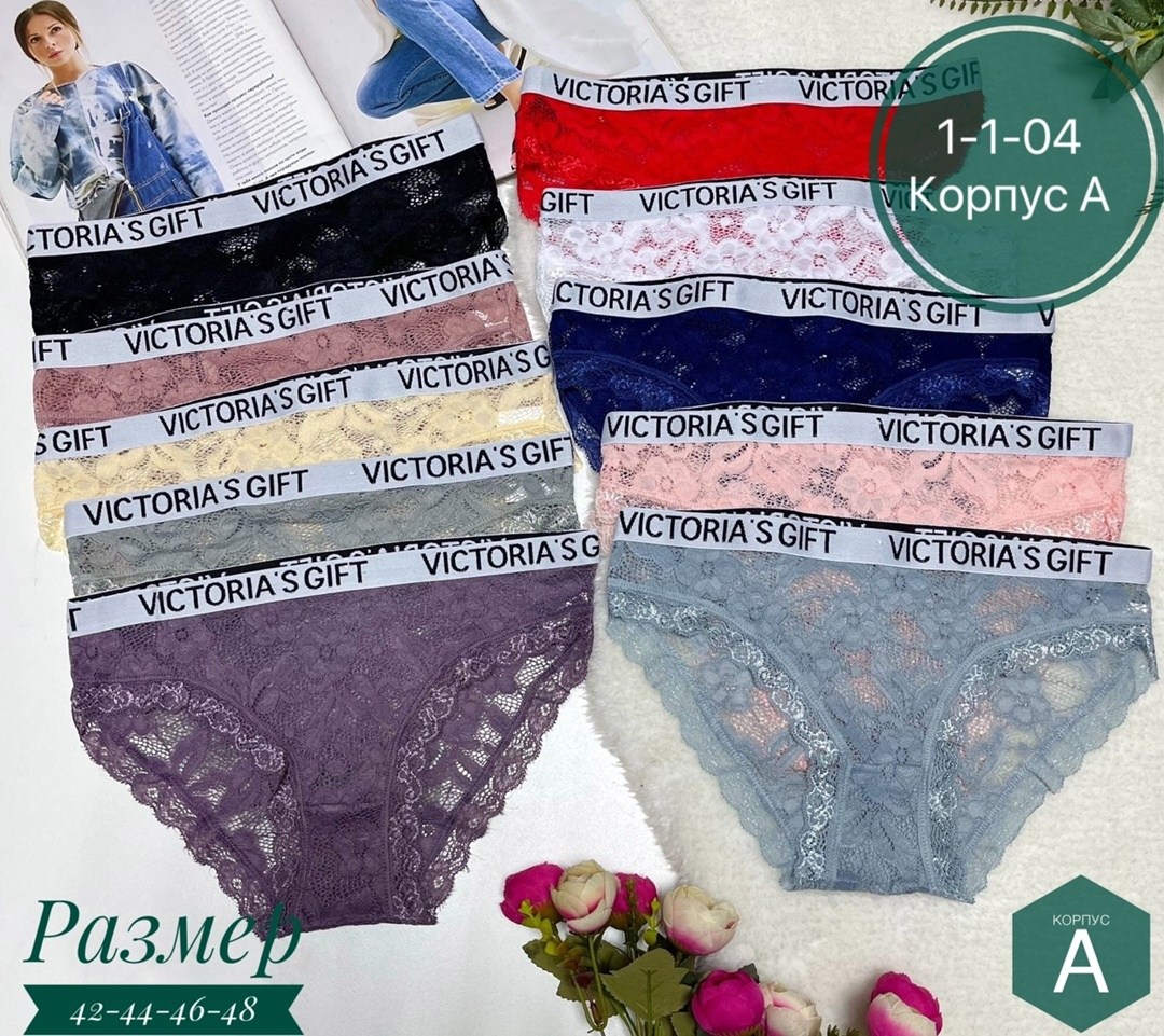 трусы женские 5 шт,женская нижнее белье,женская трусы,трусы женски,комплект трусов женские