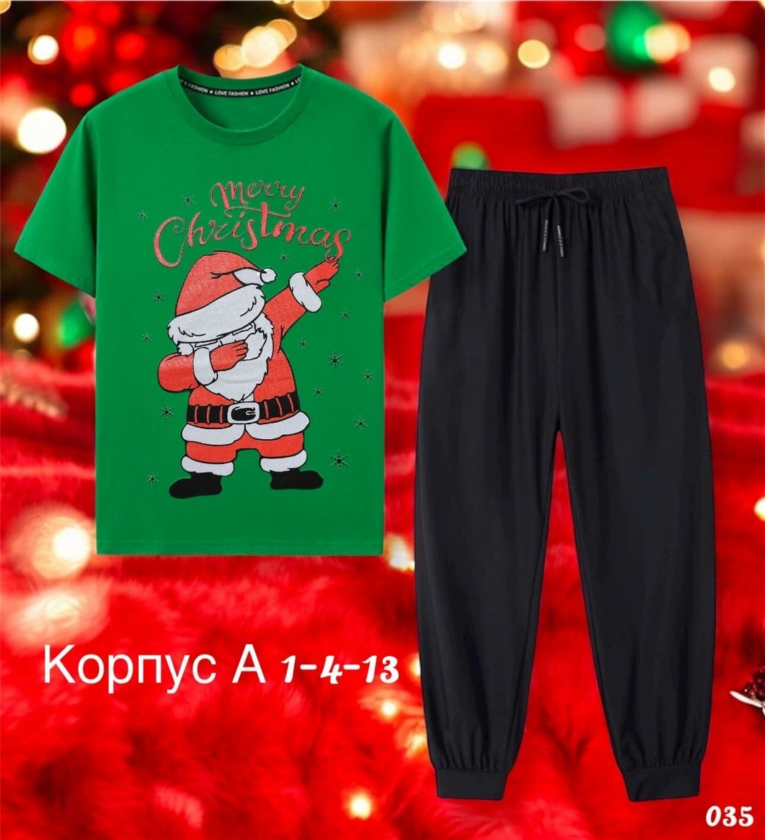 пижамы новогодние,пижама женская новогодняя,пижама мужская новогодняя,пижама женская,мужская пижама